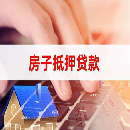 港北贷款公司正规的有哪些新渝启服