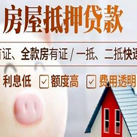 港北贷款助贷公司新渝启服成立时间久