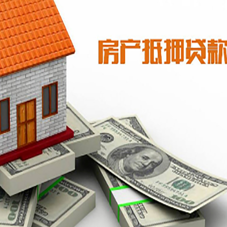 港北贷款助贷公司新渝启服十年老牌