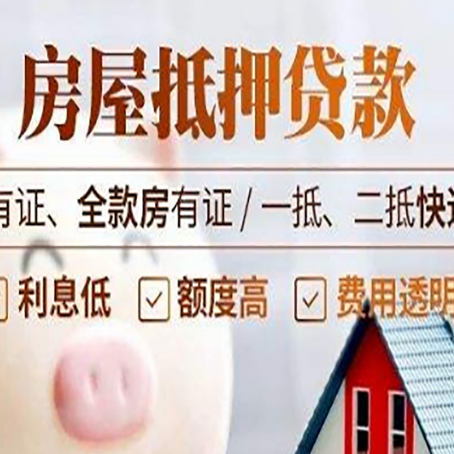 港北贷款中介公司新渝启服本地公司