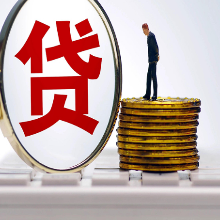港北房子原来按揭贷款还没还清，可以出售交易吗？