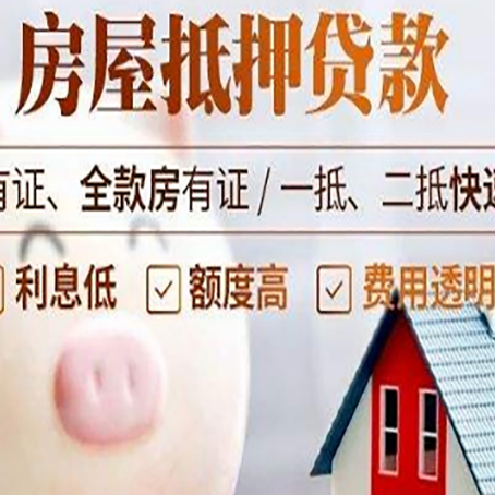 港北贷款中介公司新渝启服实力公司