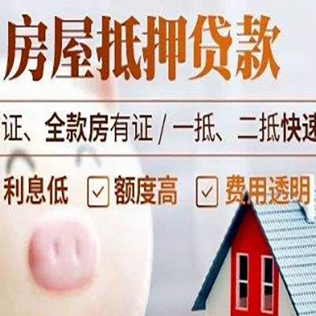 港北企业贷款需要满足银行的什么条件?